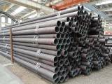 Classification of seamless steel pipes