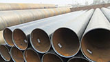 Quality identification of spiral steel pipe